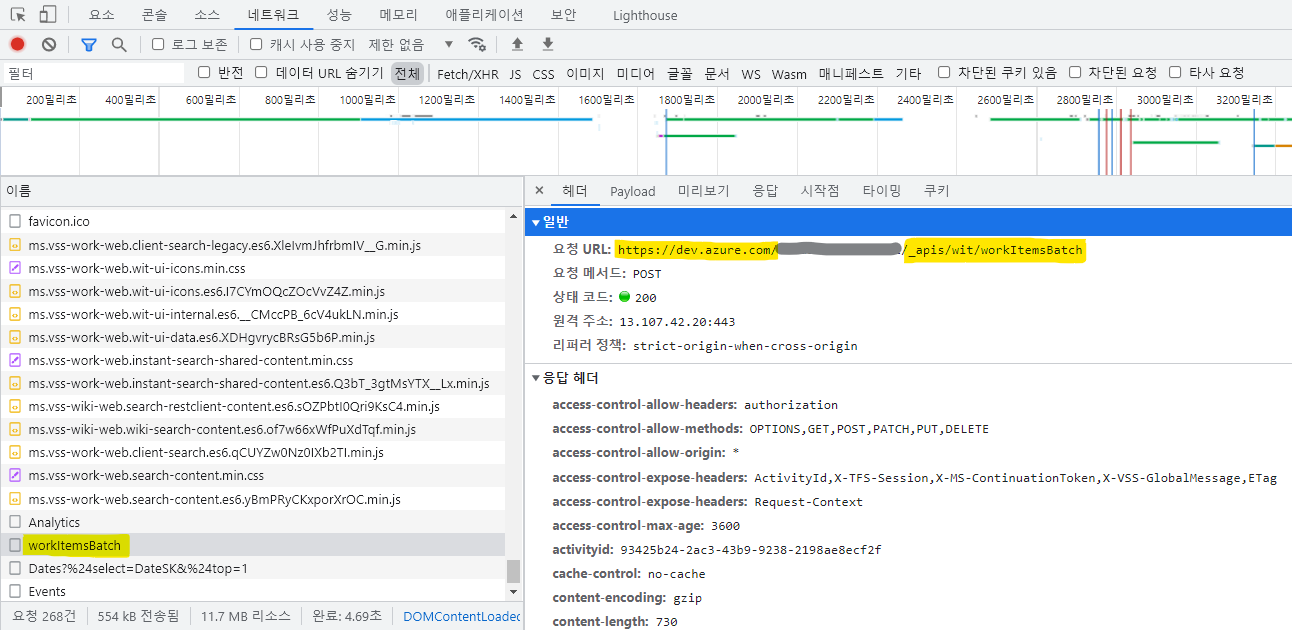 Azure DevOps REST API와 Python API 라이브러리로 Azure DevOps 작업 자동화 하기